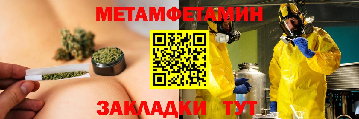 АМФ  Вход с VPN  Amphetamine  гидра зеркало  Аша  АМФ Premium 