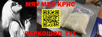кокс Севастополь
