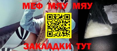прущая мука Северобайкальск
