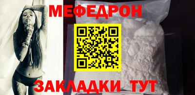 кокс Севастополь
