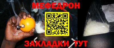 прущая мука Северобайкальск