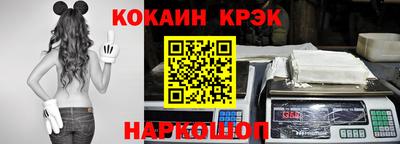 кокс Севастополь