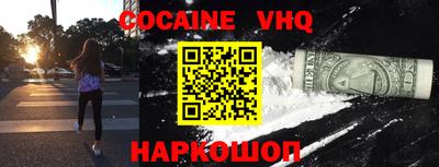 прущая мука Северобайкальск
