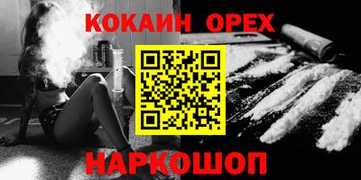 прущая мука Северобайкальск