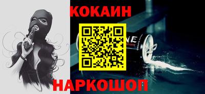 прущая мука Северобайкальск