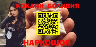 кокс Севастополь