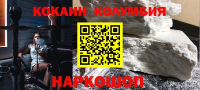 кокс Севастополь