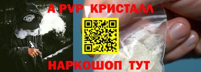 прущая мука Северобайкальск