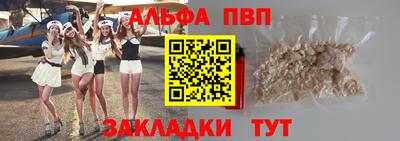кокс Севастополь