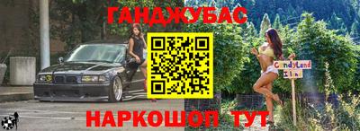 прущая мука Северобайкальск