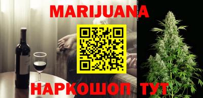 прущая мука Северобайкальск