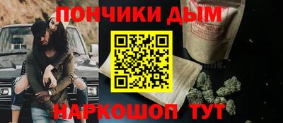 прущая мука Северобайкальск