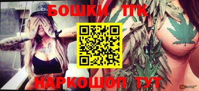 прущая мука Северобайкальск