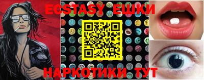 кокс Севастополь