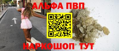 кокс Севастополь