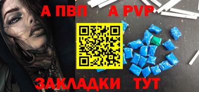 mdpv Свободный