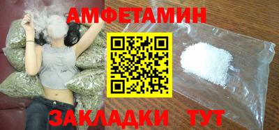 прущая мука Северобайкальск