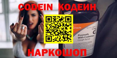 прущая мука Северобайкальск
