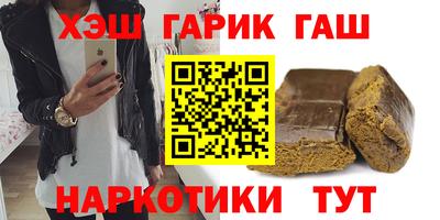 прущая мука Северобайкальск