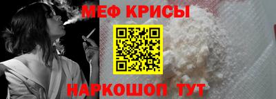 прущая мука Северобайкальск