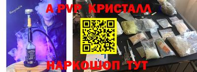 mdpv Свободный