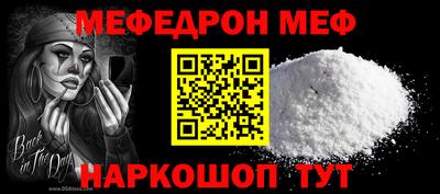 кокс Севастополь