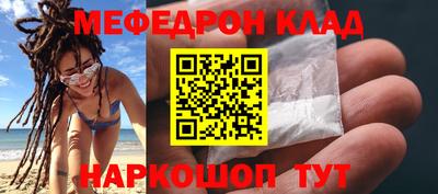 прущая мука Северобайкальск