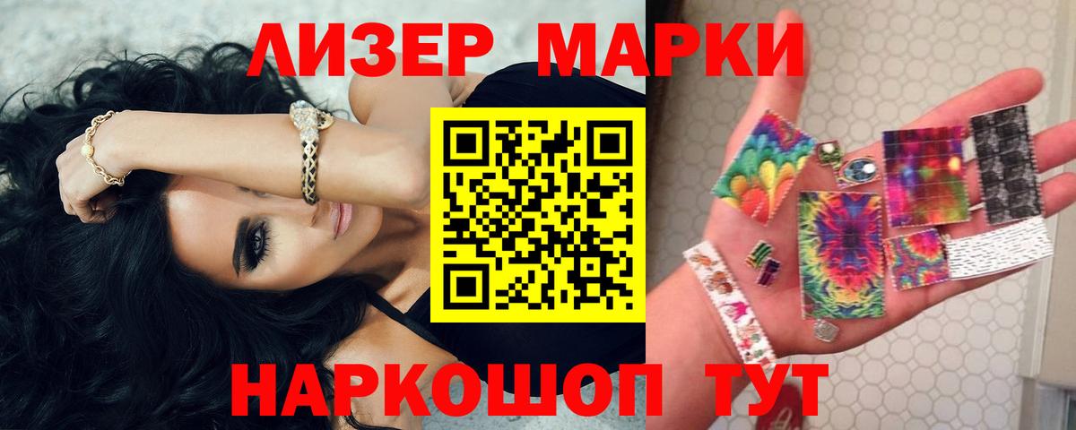 ЛСД экстази ecstasy  LSD-25 экстази кислота  Аша  Вход с VPN 