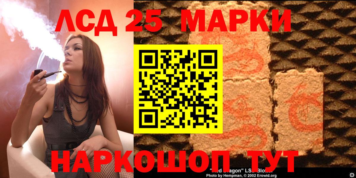 Марки NBOMe 1,5мг  Вход с VPN  Марки NBOMe 1,5мг  Аша 