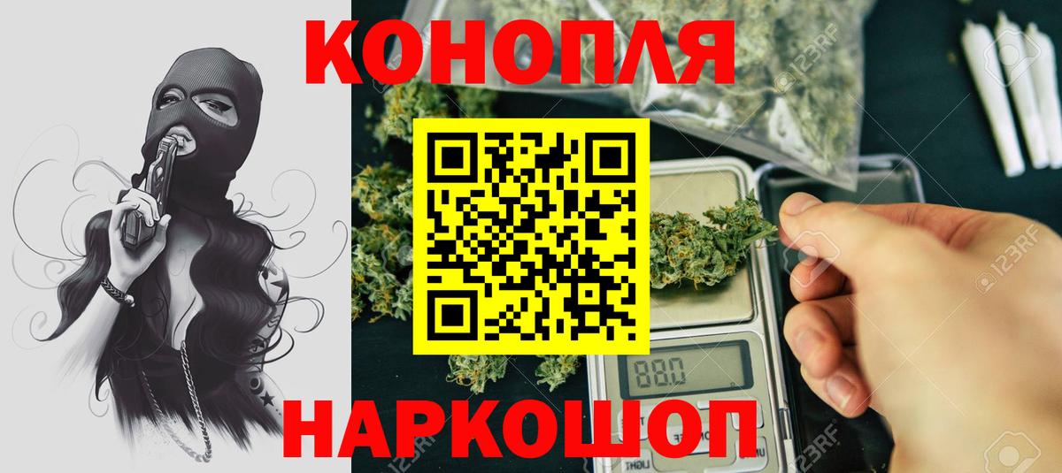 МАРИХУАНА сатива Аша