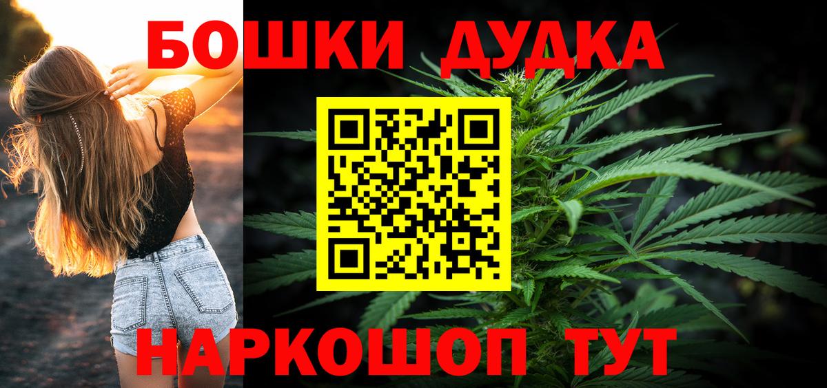 Аша  Каннабис план  Шишки марихуана планчик  Вход с VPN  Бошки Шишки SATIVA & INDICA 